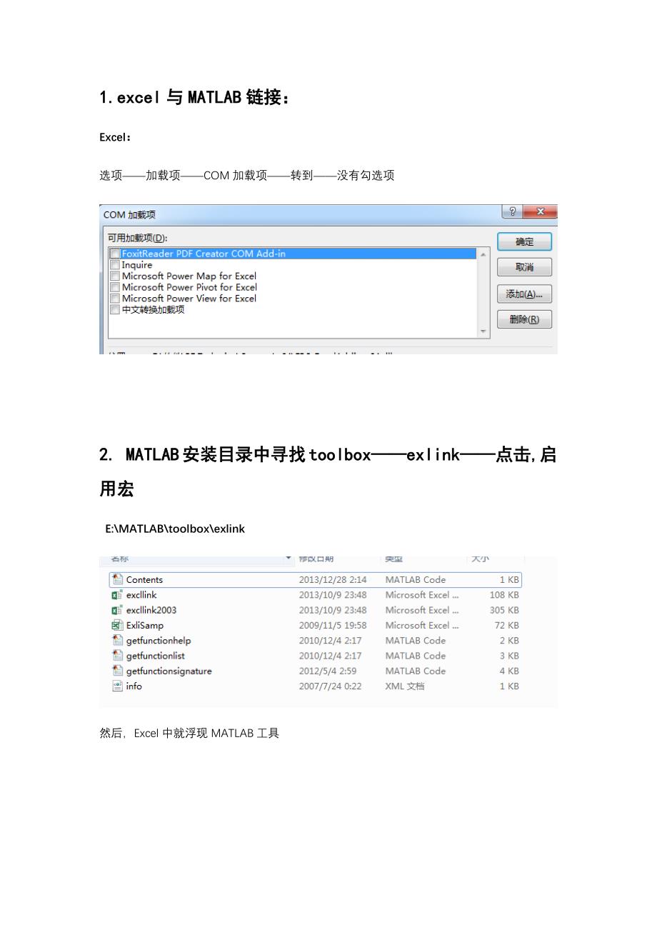 六步学会用MATLAB做空间计量回归详细步骤_第1页