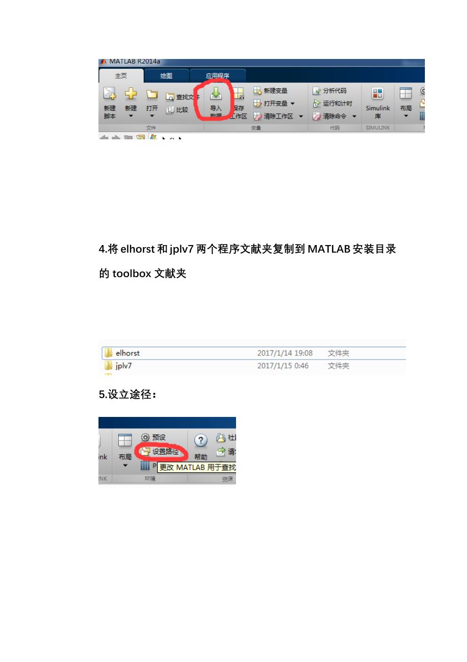 六步学会用MATLAB做空间计量回归详细步骤_第4页