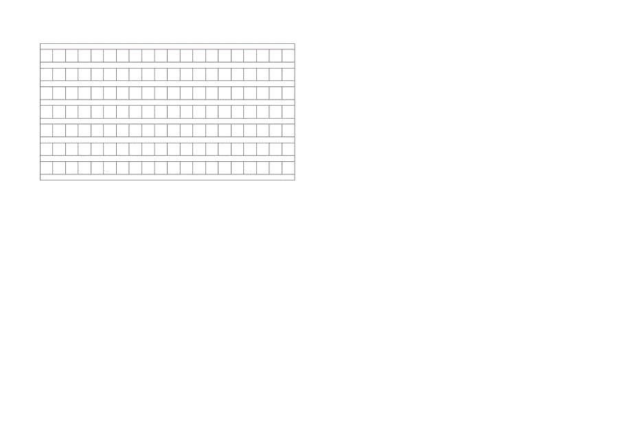 第一学期三年级语文期末模拟试卷.doc_第4页