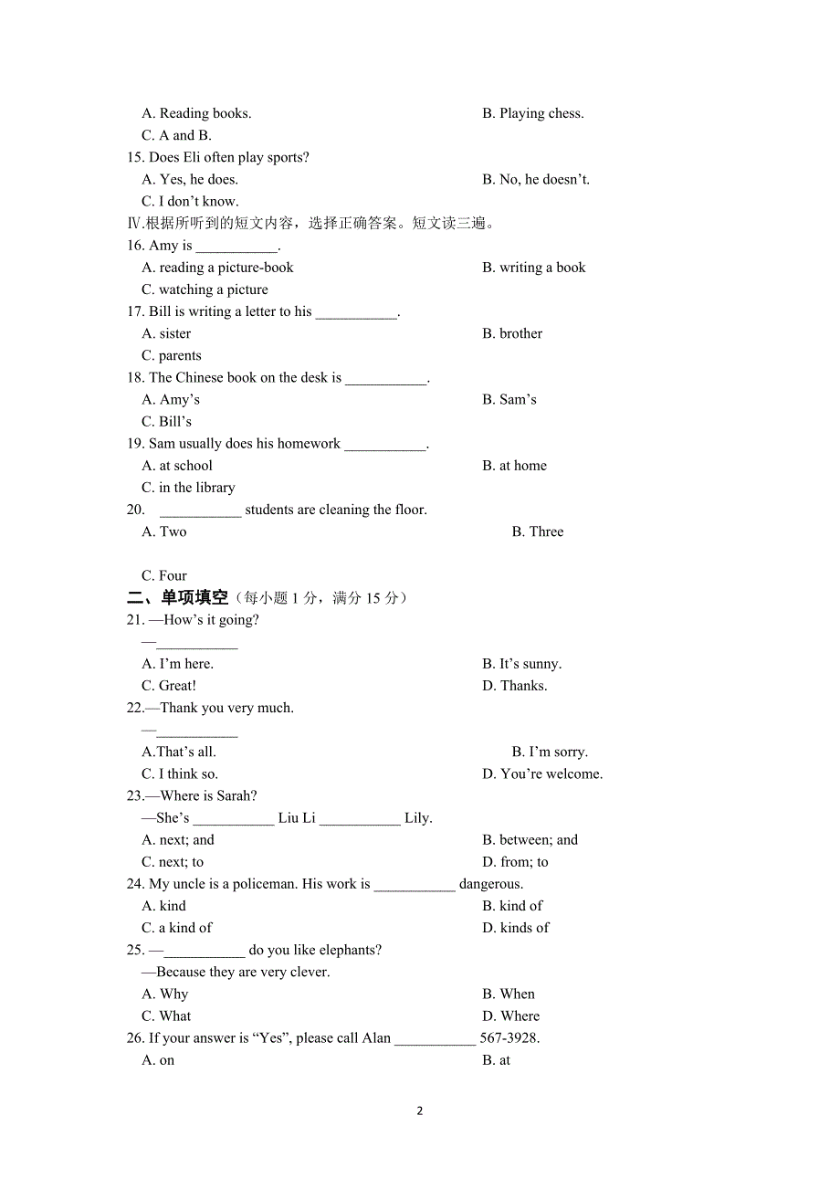 2013-2014学年七年级英语（上）（外研版）期末检测题（含听力原文及参考答案）_第2页