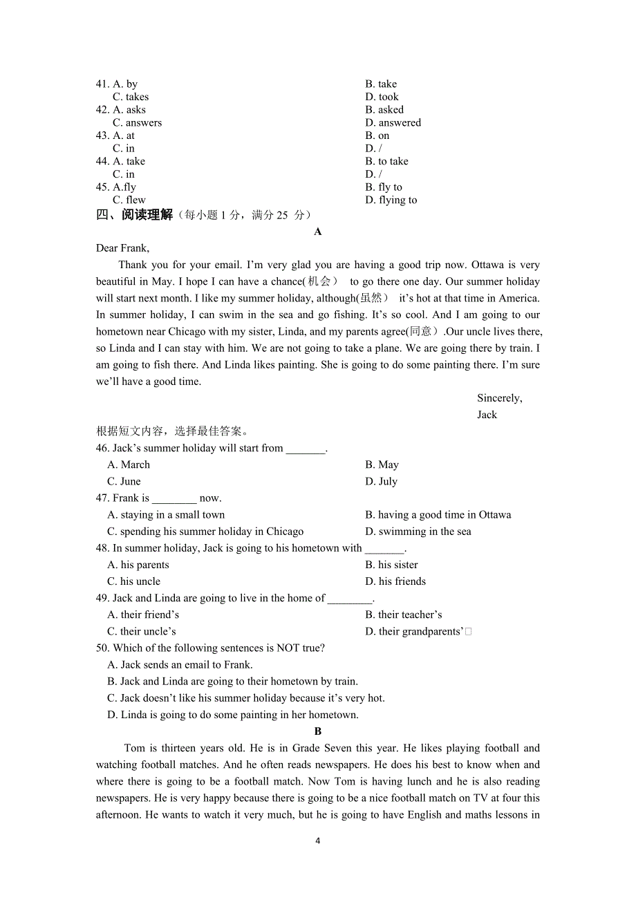 2013-2014学年七年级英语（上）（外研版）期末检测题（含听力原文及参考答案）_第4页