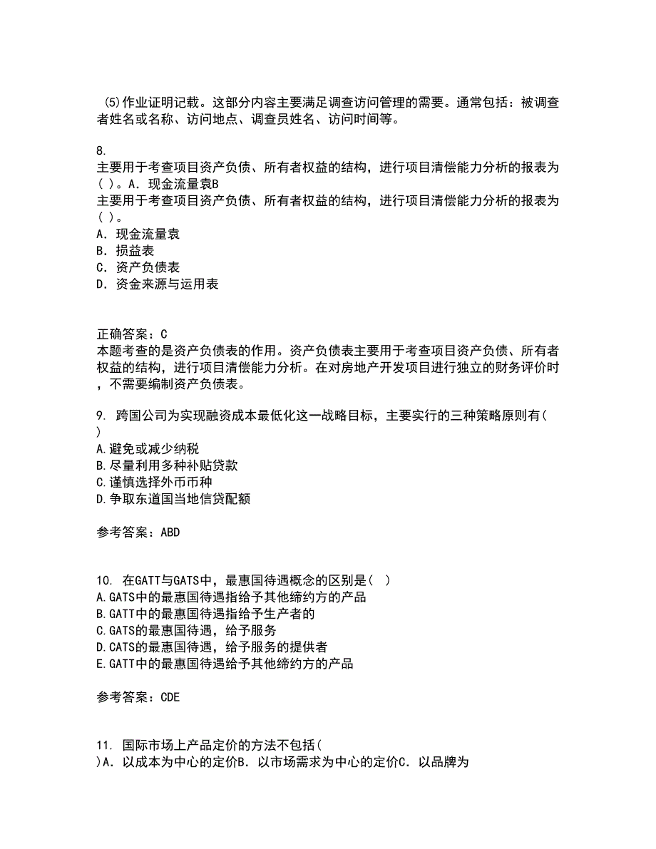 中国石油大学北京22春《国际营销》在线作业二及答案参考34_第3页