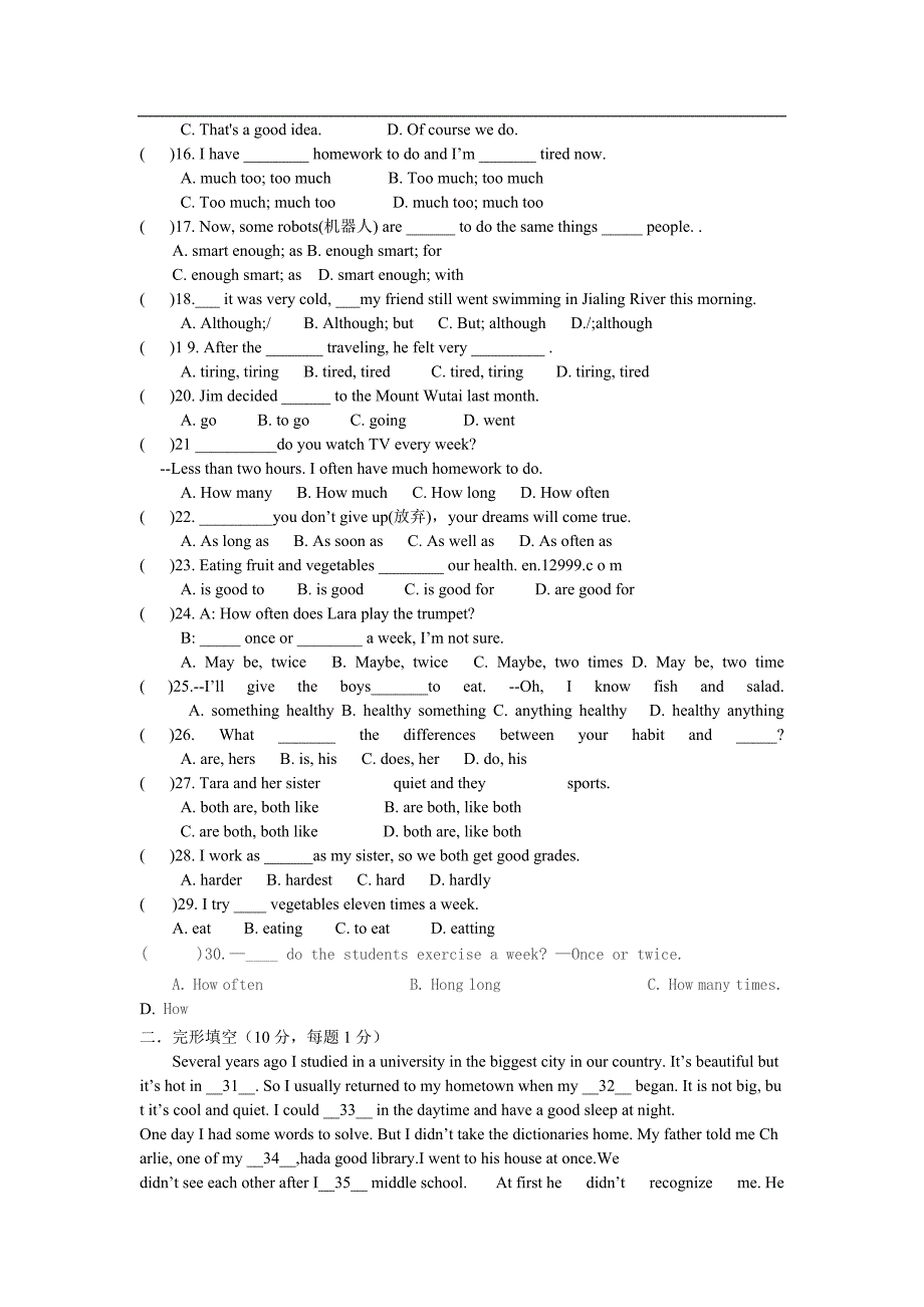 2014-2015第一学期人教版八年级上册英语第一次月考测试卷.doc_第2页