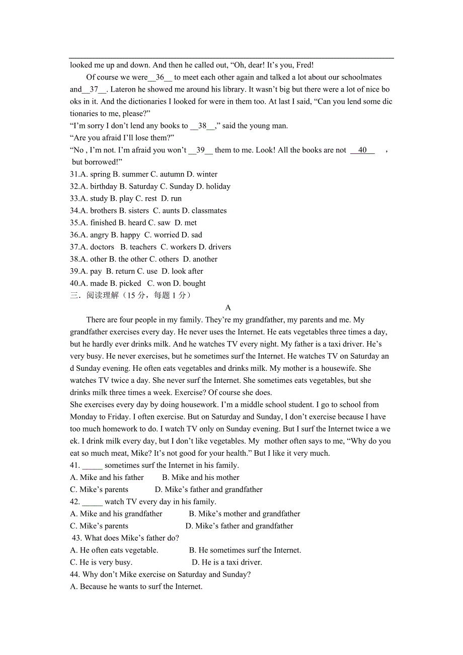 2014-2015第一学期人教版八年级上册英语第一次月考测试卷.doc_第3页