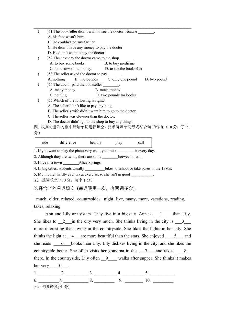 2014-2015第一学期人教版八年级上册英语第一次月考测试卷.doc_第5页