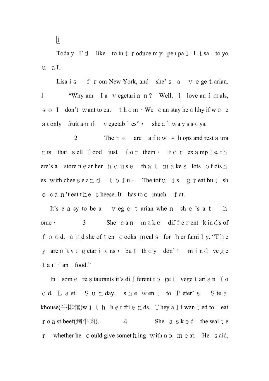 成都中考B卷6选5专题有答案_第1页