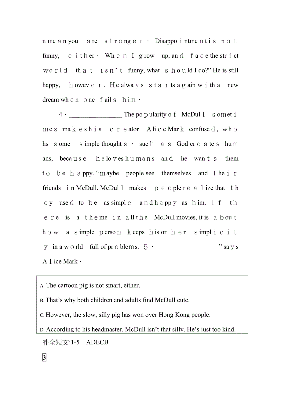 成都中考B卷6选5专题有答案_第4页