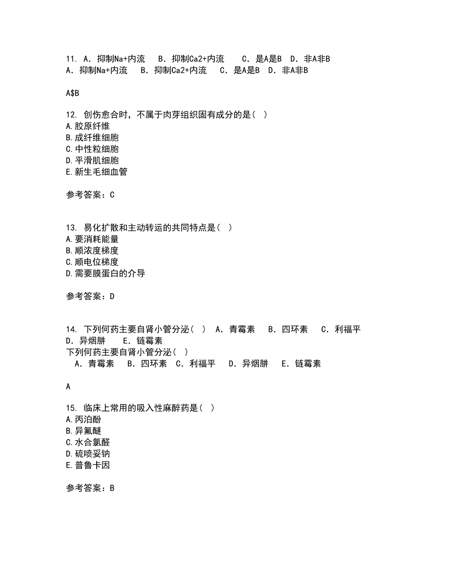 东北农业大学21春《动物生理学》离线作业2参考答案85_第3页