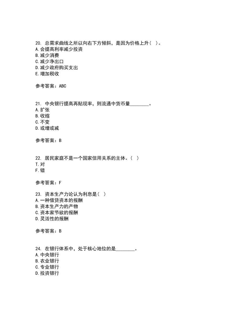 大连理工大学21春《货币银行学》在线作业二满分答案49_第5页