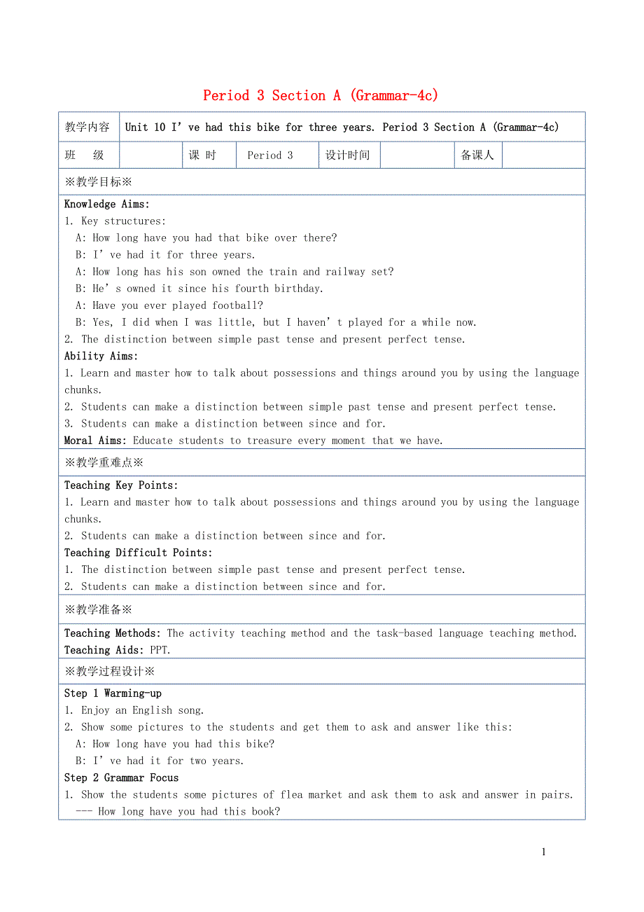 2022春八年级英语下册Unit10I’vehadthisbikeforthreeyearsPeriod3SectionAGrammar_4c教学设计新版人教新目标版_第1页