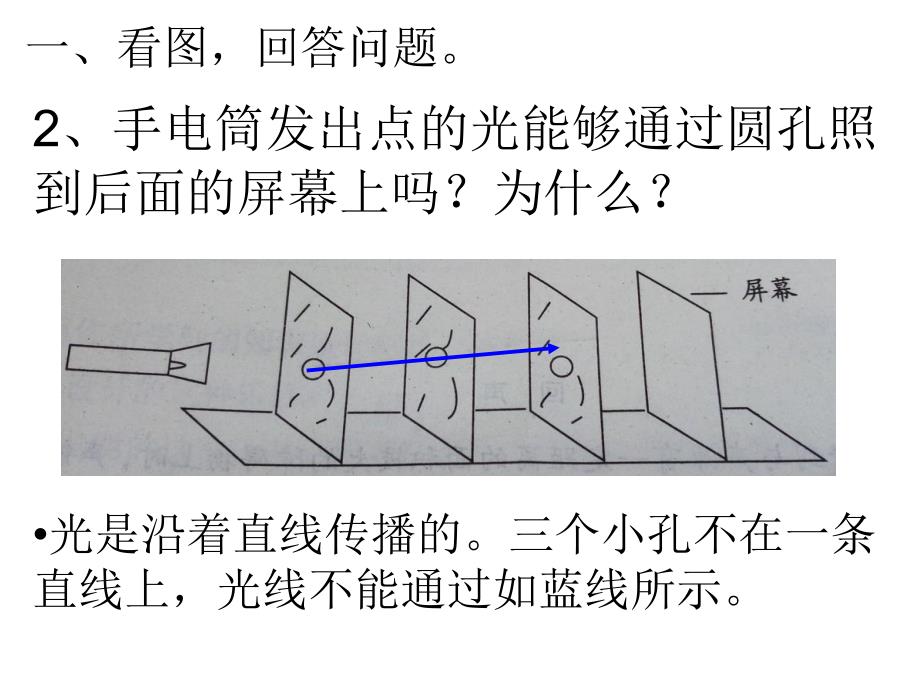 21、舞台灯光_第3页