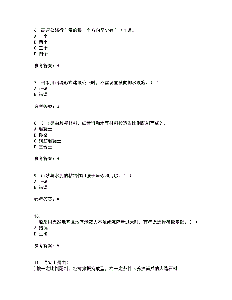 大连理工大学21春《土木工程概论》离线作业2参考答案100_第2页