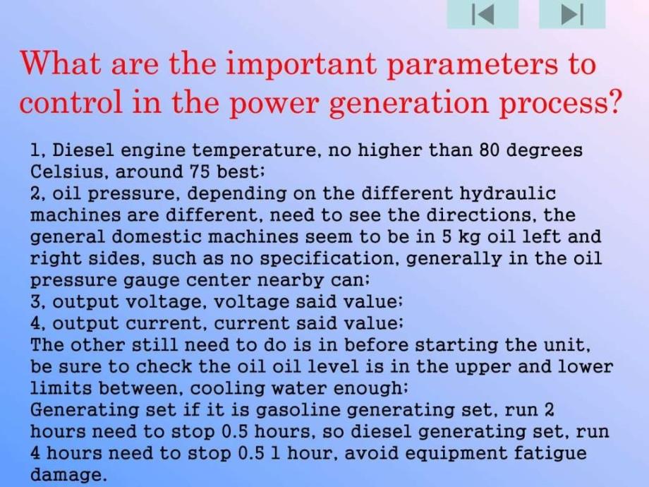 能环导论英文ppt.ppt_第3页