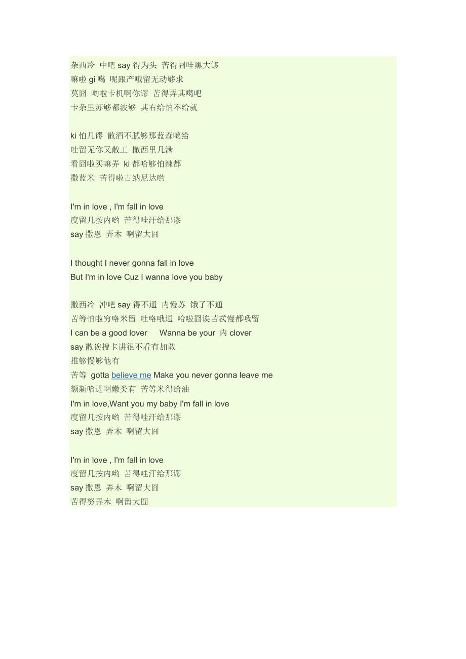 一些韩国歌音译.doc_第1页