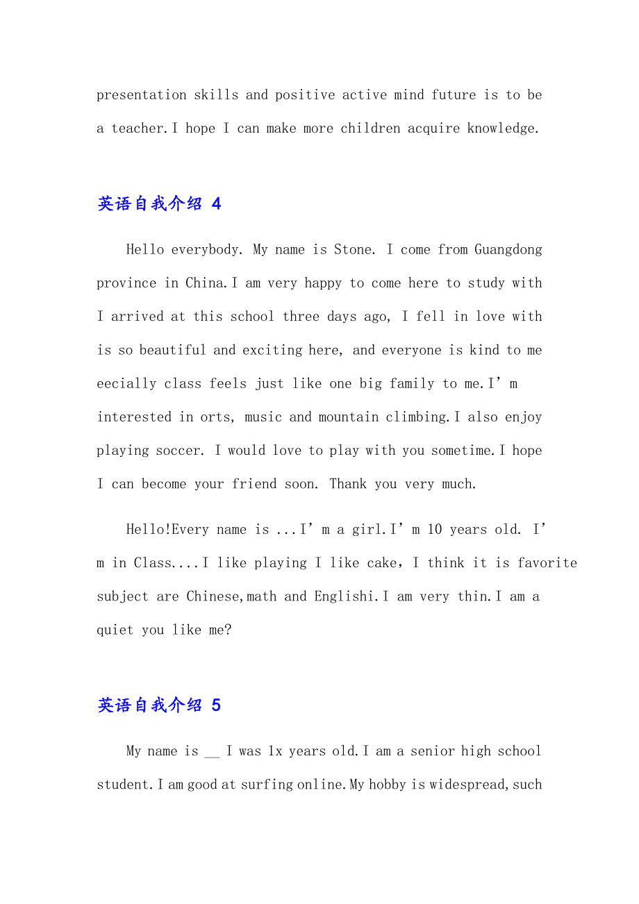 英语自我介绍 10篇_第3页