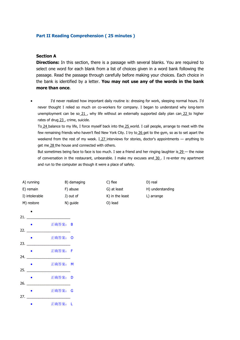 新理念大学英语学习大厅第二版综合教程二unit4-E_第3页