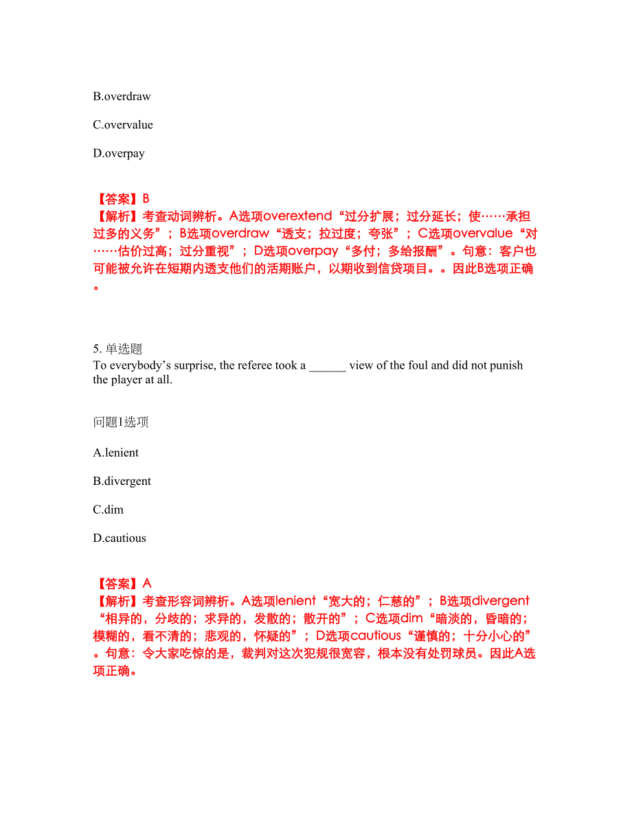 考研考博-考博英语-四川师范大学模拟考试题含答案17_第3页