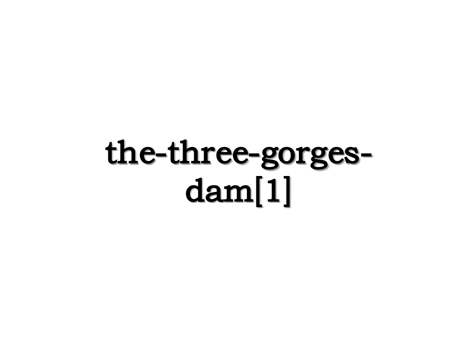 the-three-gorges-dam[1]_第1页