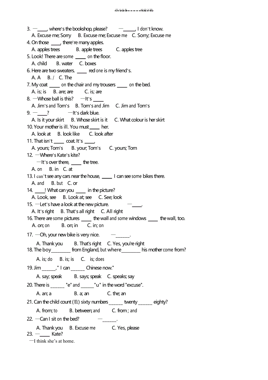 七年级牛津英语预备教程综合试卷_第2页