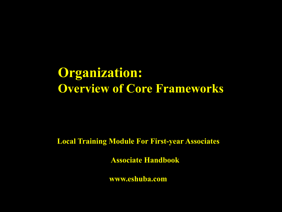 Organization：Overview of Core Frameworks_第1页