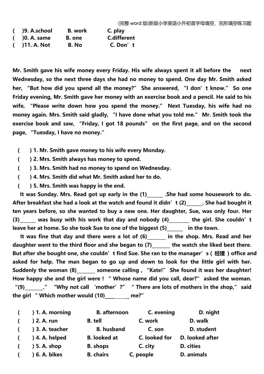 (完整word版)新版小学英语小升初首字母填空、完形填空练习题.doc_第5页