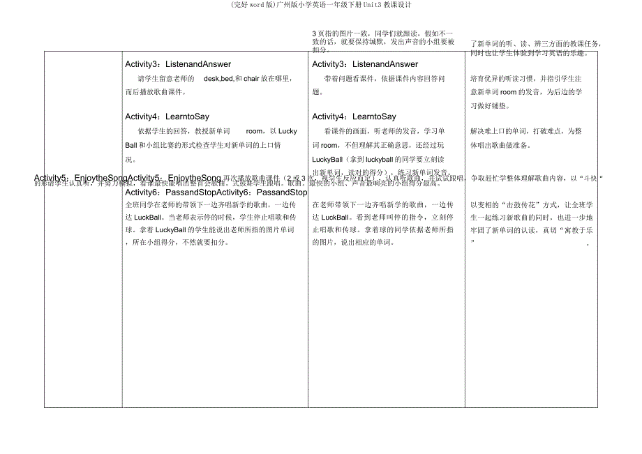 广州小学英语一年级下册Unit3教案.docx_第3页