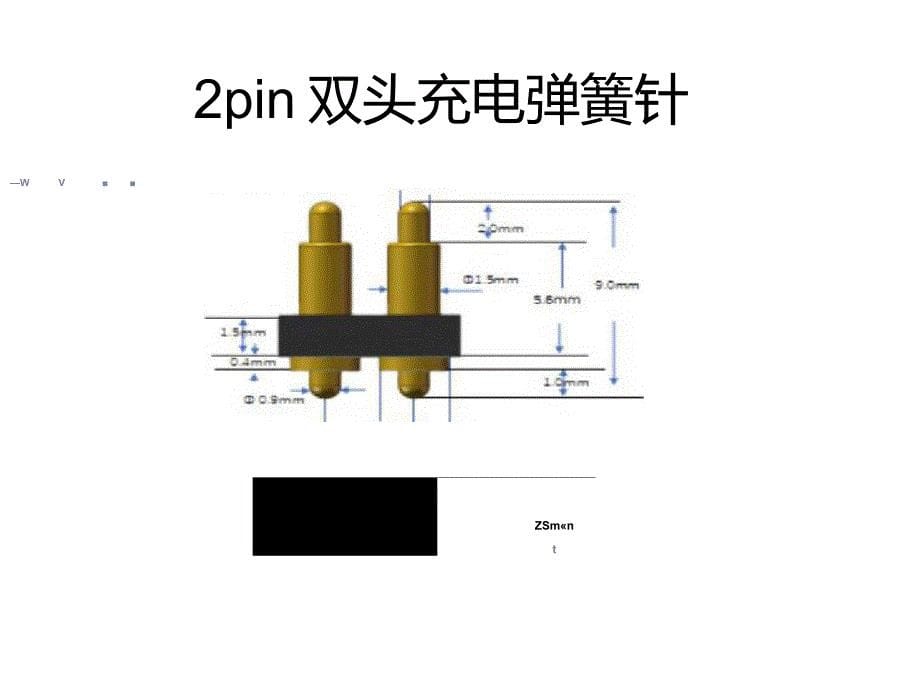 大电流弹针磁吸弹簧针pogopin探针智能玩具SMD贴片pogopin顶针_第5页