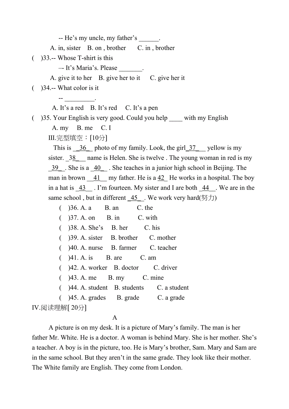 2023年仁爱版初一英语上期中考试卷及听力材料2.docx_第4页