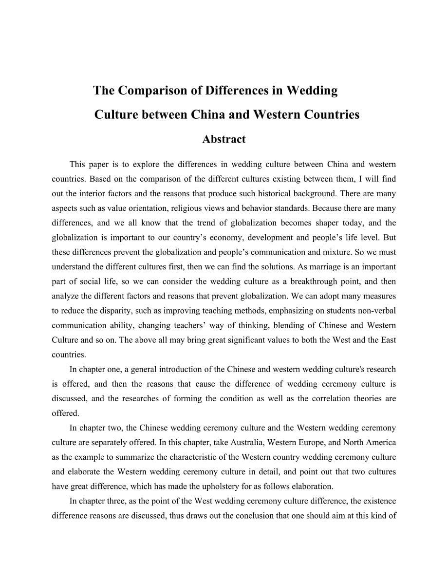 3271.中西国家婚礼文化差异的比较_第5页