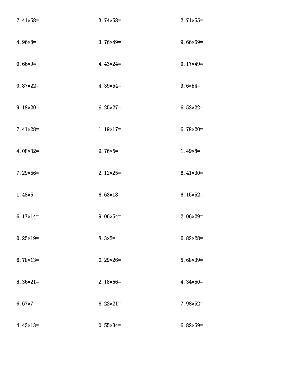 五年级数学(小数乘法)计算题及答案.docx_第2页