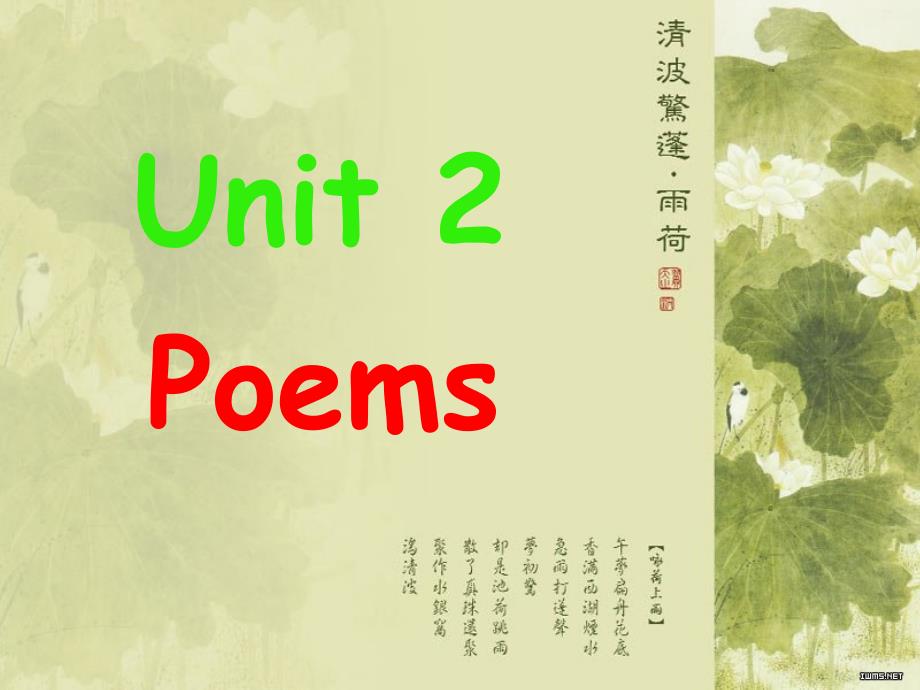 Poems-_Warming_up_and_Reading课件(人教新课标选修6Unit2)_第1页