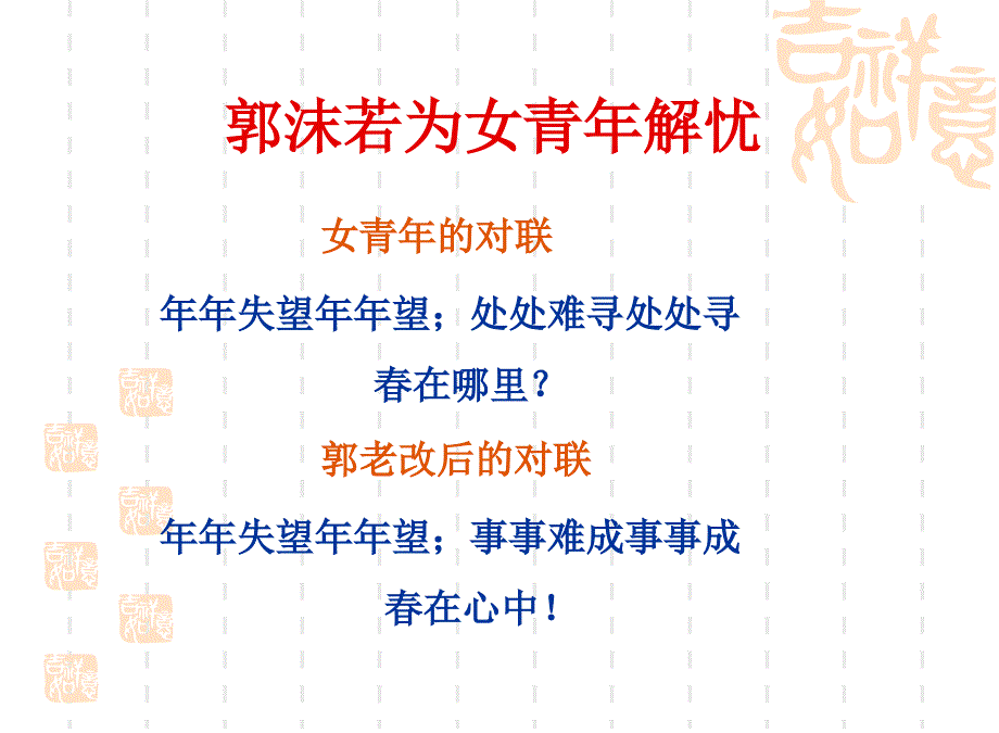 认知疗法的基本理论与操作技术杭州市教科孙义农_第4页