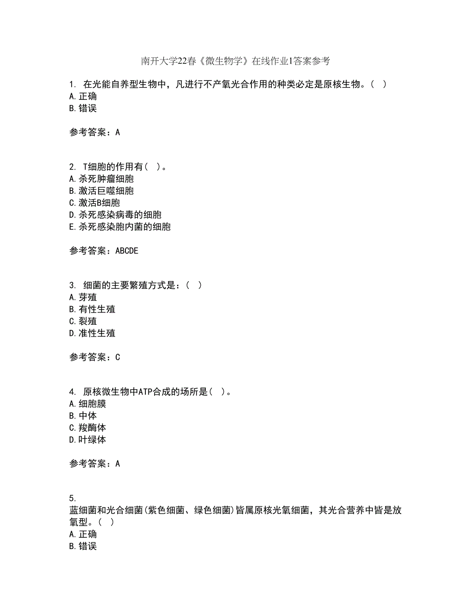 南开大学22春《微生物学》在线作业1答案参考11_第1页