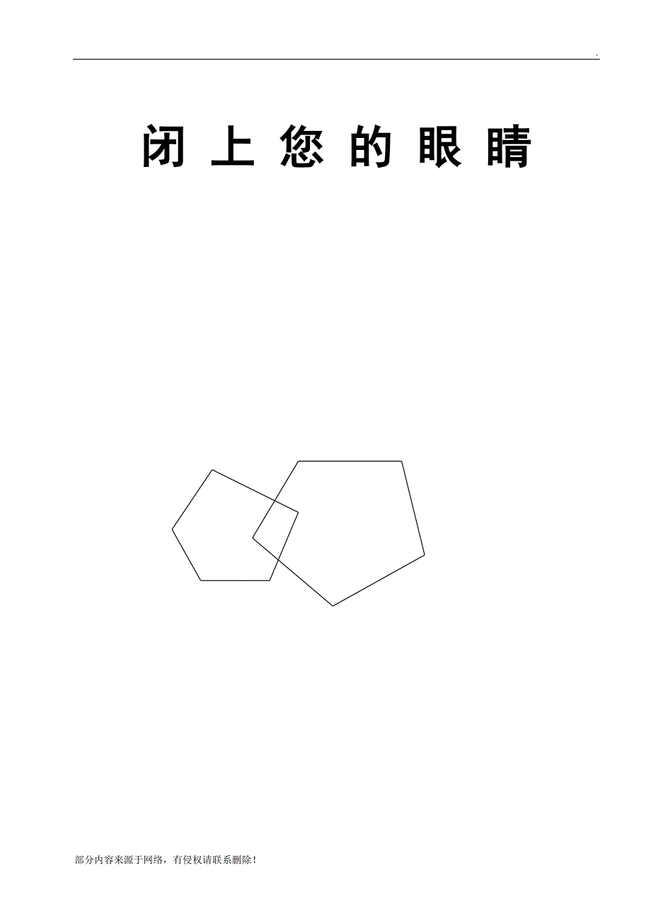 MMSE量表().doc_第3页