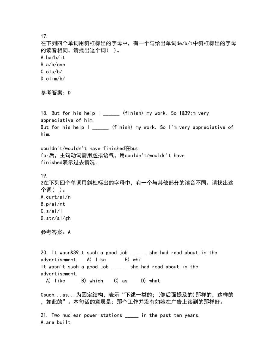 北京语言大学21秋《英语语音》平时作业2-001答案参考95_第5页