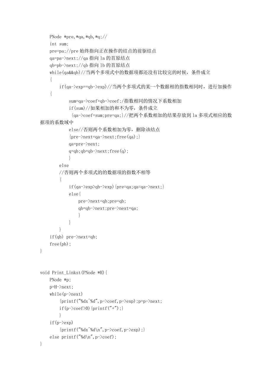 实验四链式存储线性表的操作 二项式的相加42709.doc_第3页