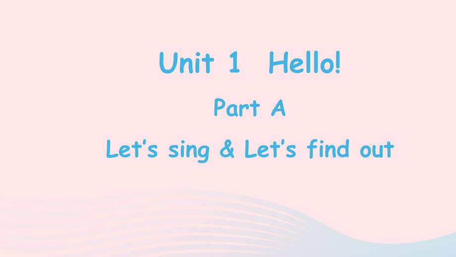 最新Unit1PartA第3课时课件_第1页