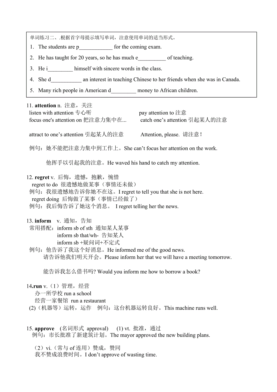 m1u1单词句型等.doc_第3页