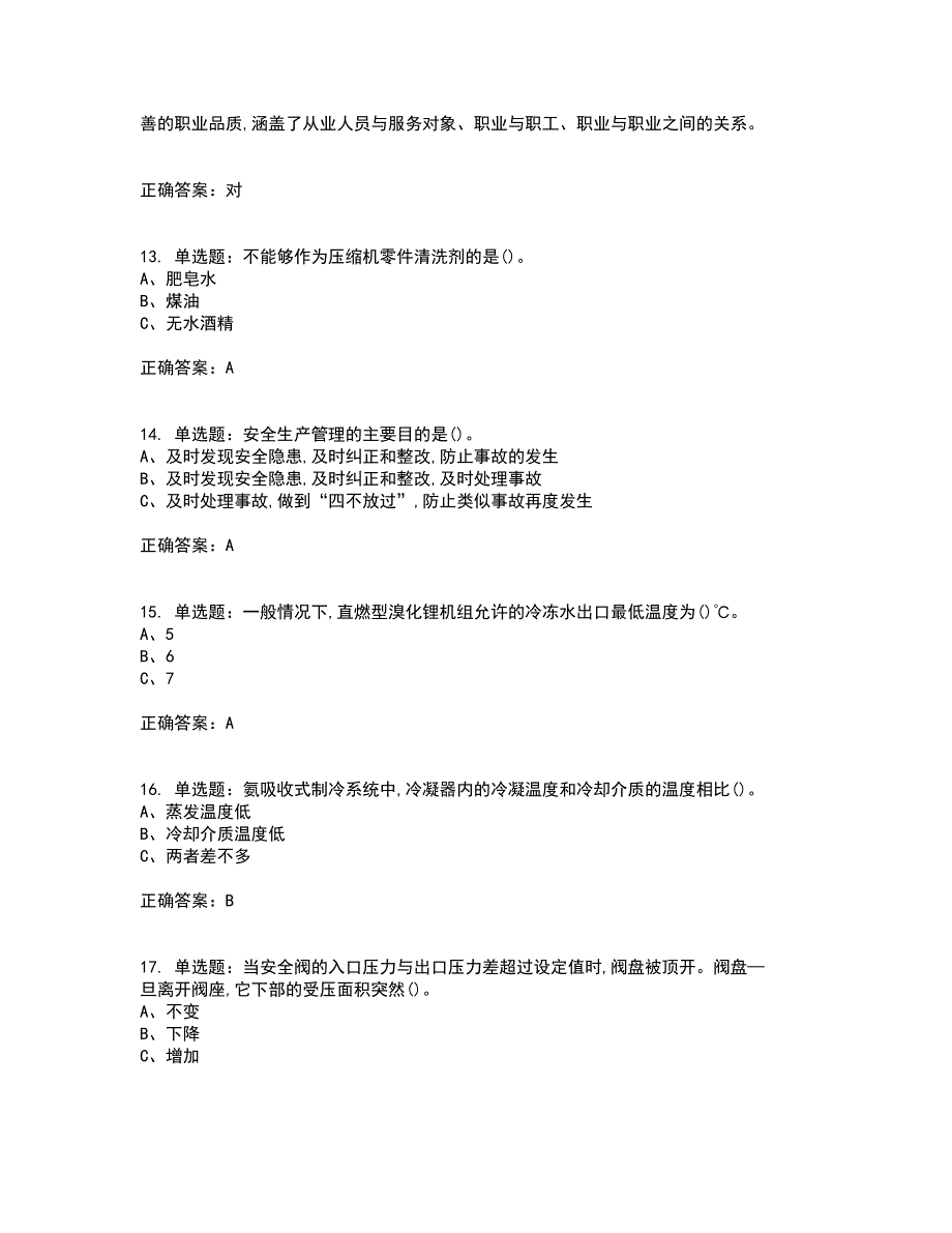 制冷与空调设备运行操作作业安全生产考试内容及考试题满分答案80_第3页