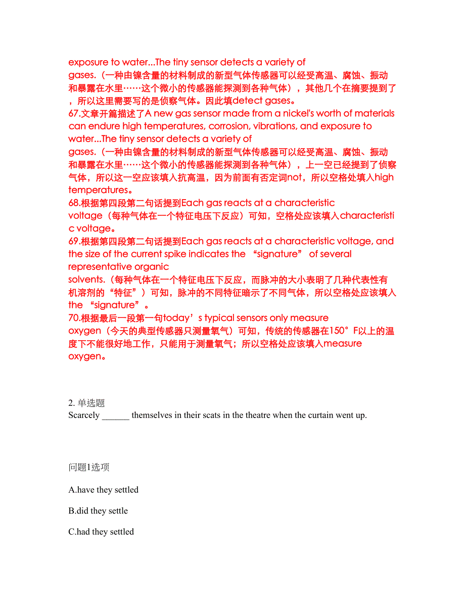 2022年考博英语-中国政法大学考试题库及模拟押密卷91（含答案解析）_第2页