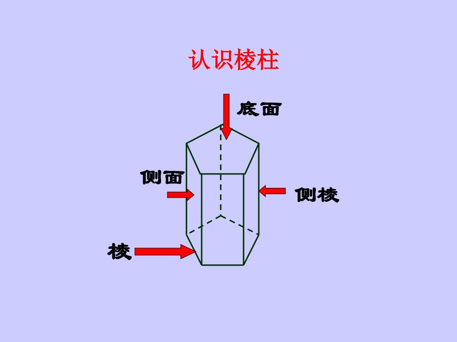 12展开与折叠一_第4页