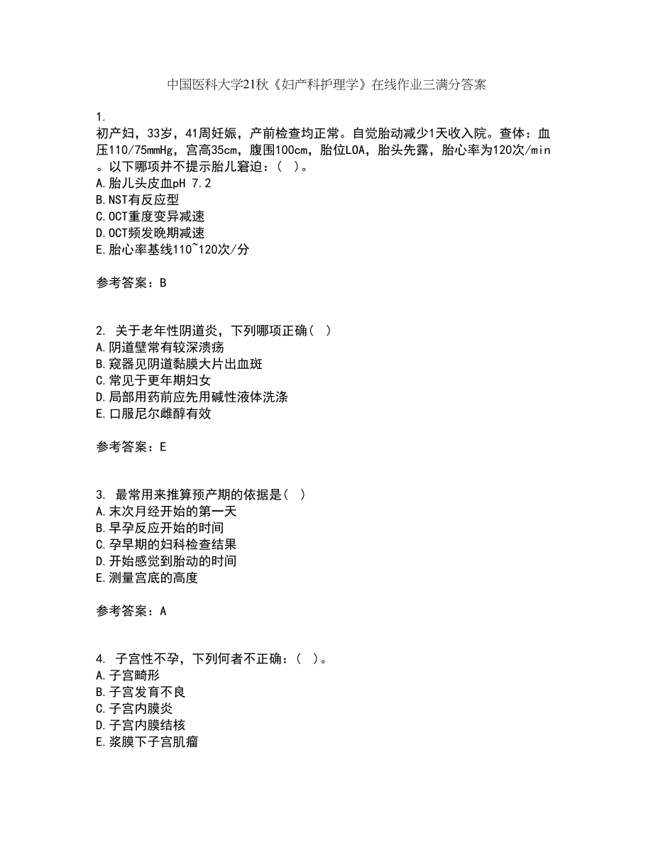 中国医科大学21秋《妇产科护理学》在线作业三满分答案50_第1页