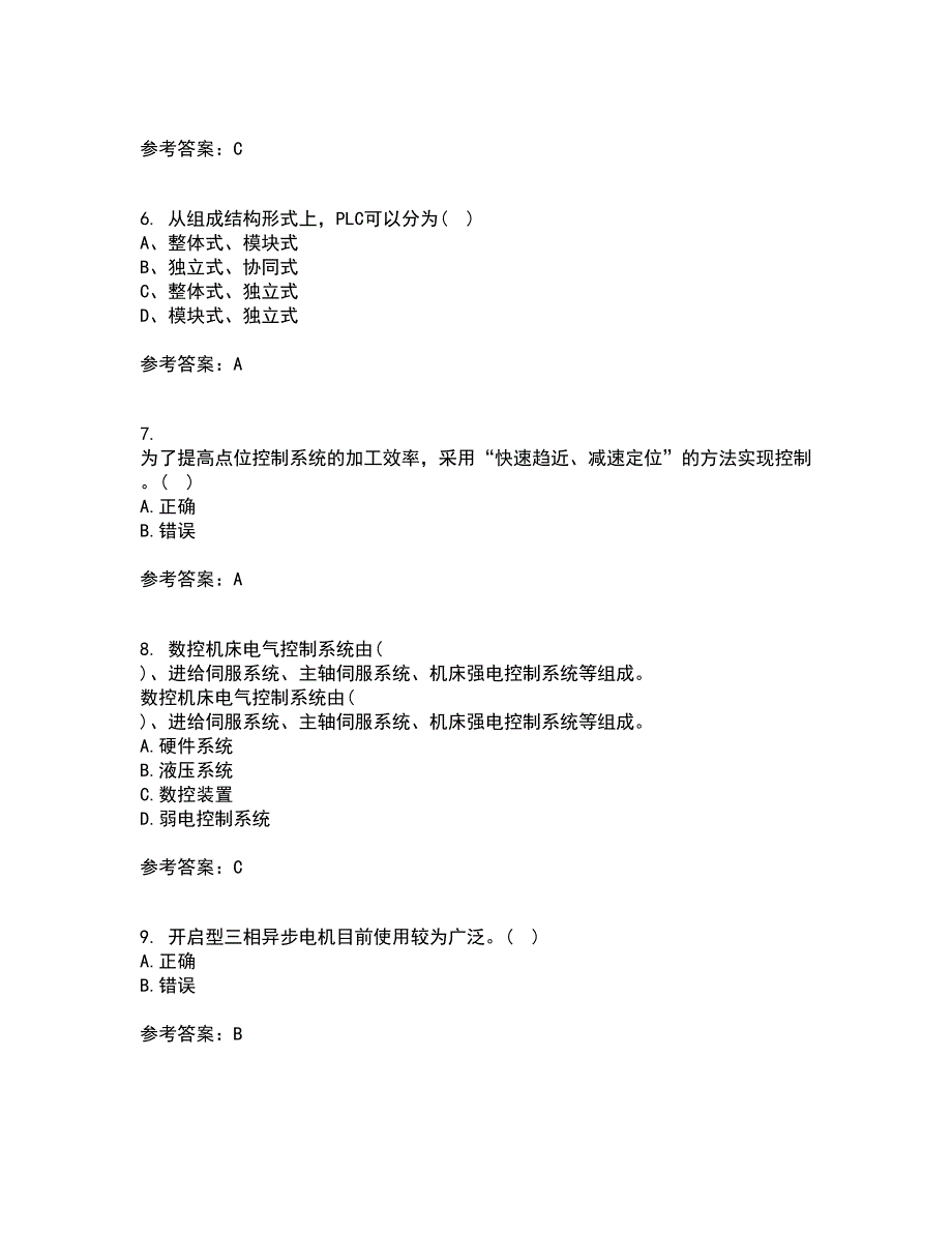 东北大学21秋《机械设备电气控制含PLC》在线作业三答案参考47_第2页