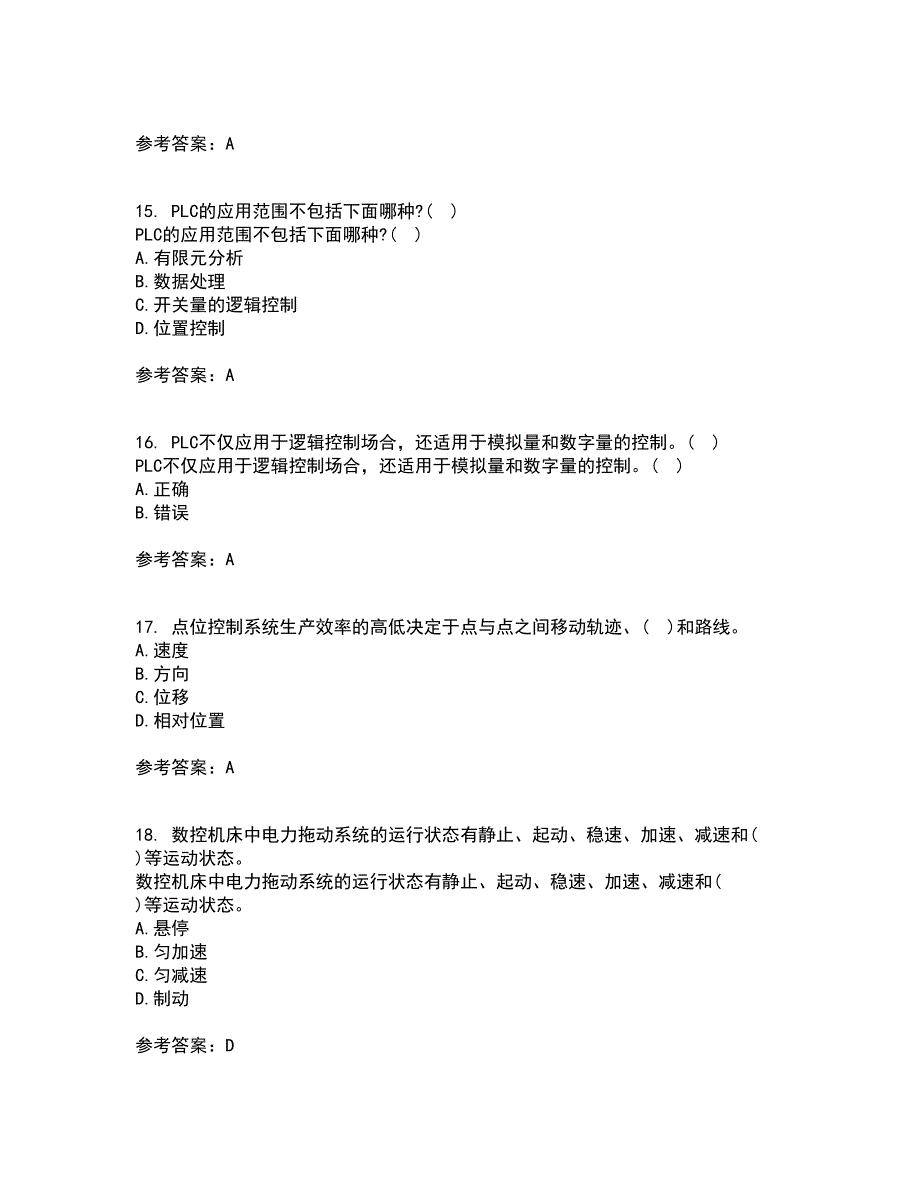 东北大学21秋《机械设备电气控制含PLC》在线作业三答案参考47_第4页