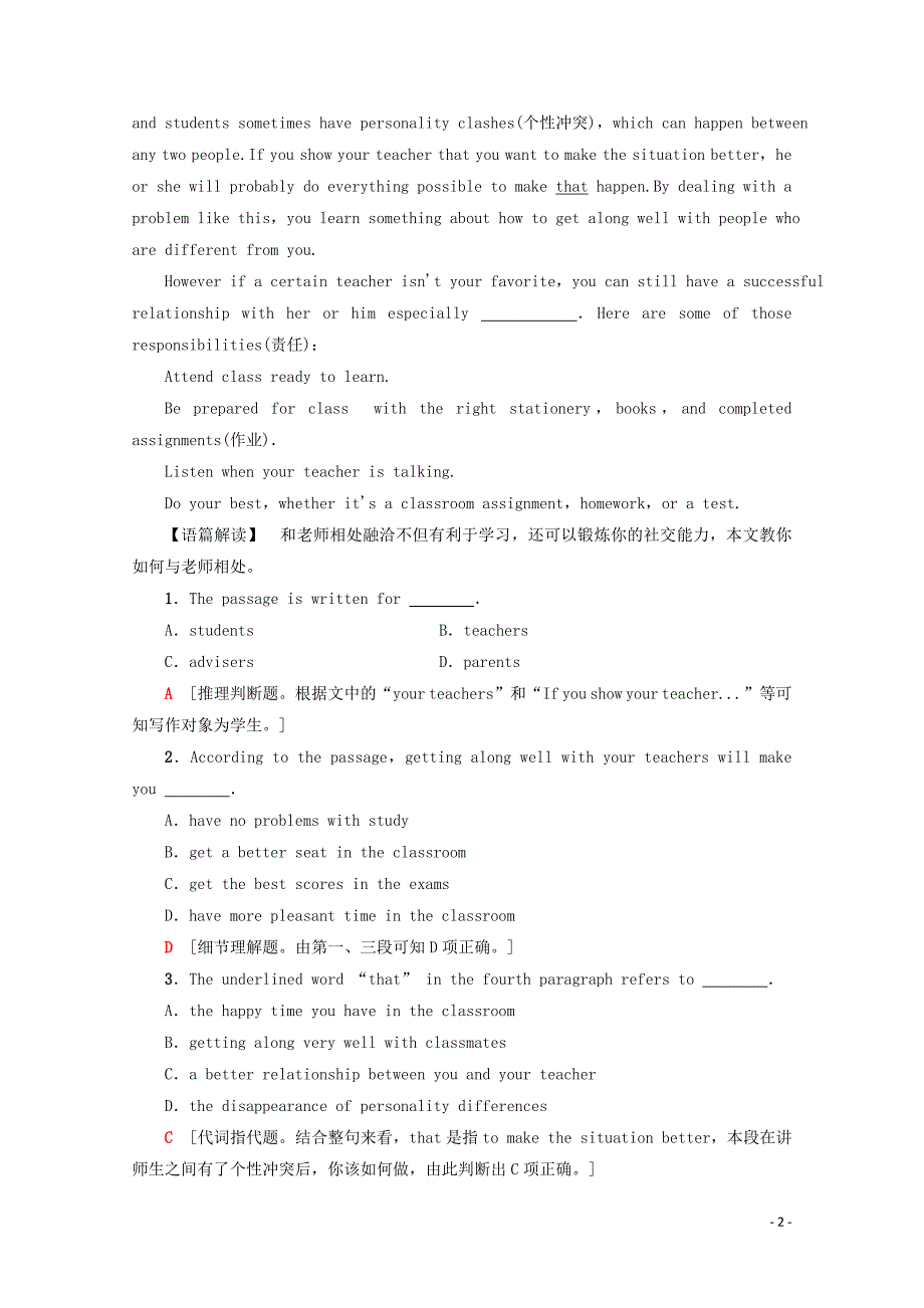 2019-2020学年高中英语 课时分层作业1 Unit 1 Section Ⅱ Language points（Ⅰ）（Welcometo the unit &amp;amp; Reading）（含解析）牛津译林版必修1_第2页