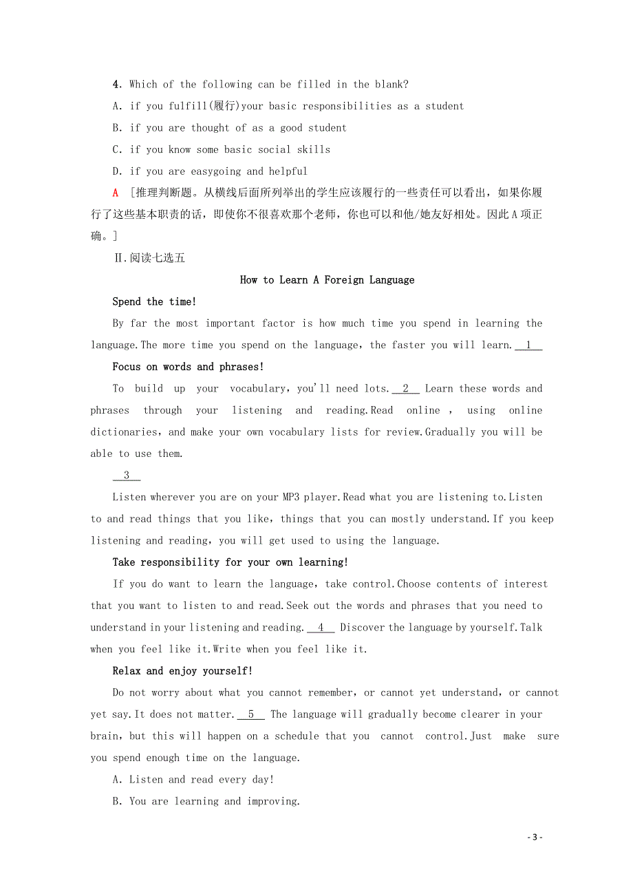 2019-2020学年高中英语 课时分层作业1 Unit 1 Section Ⅱ Language points（Ⅰ）（Welcometo the unit &amp;amp; Reading）（含解析）牛津译林版必修1_第3页