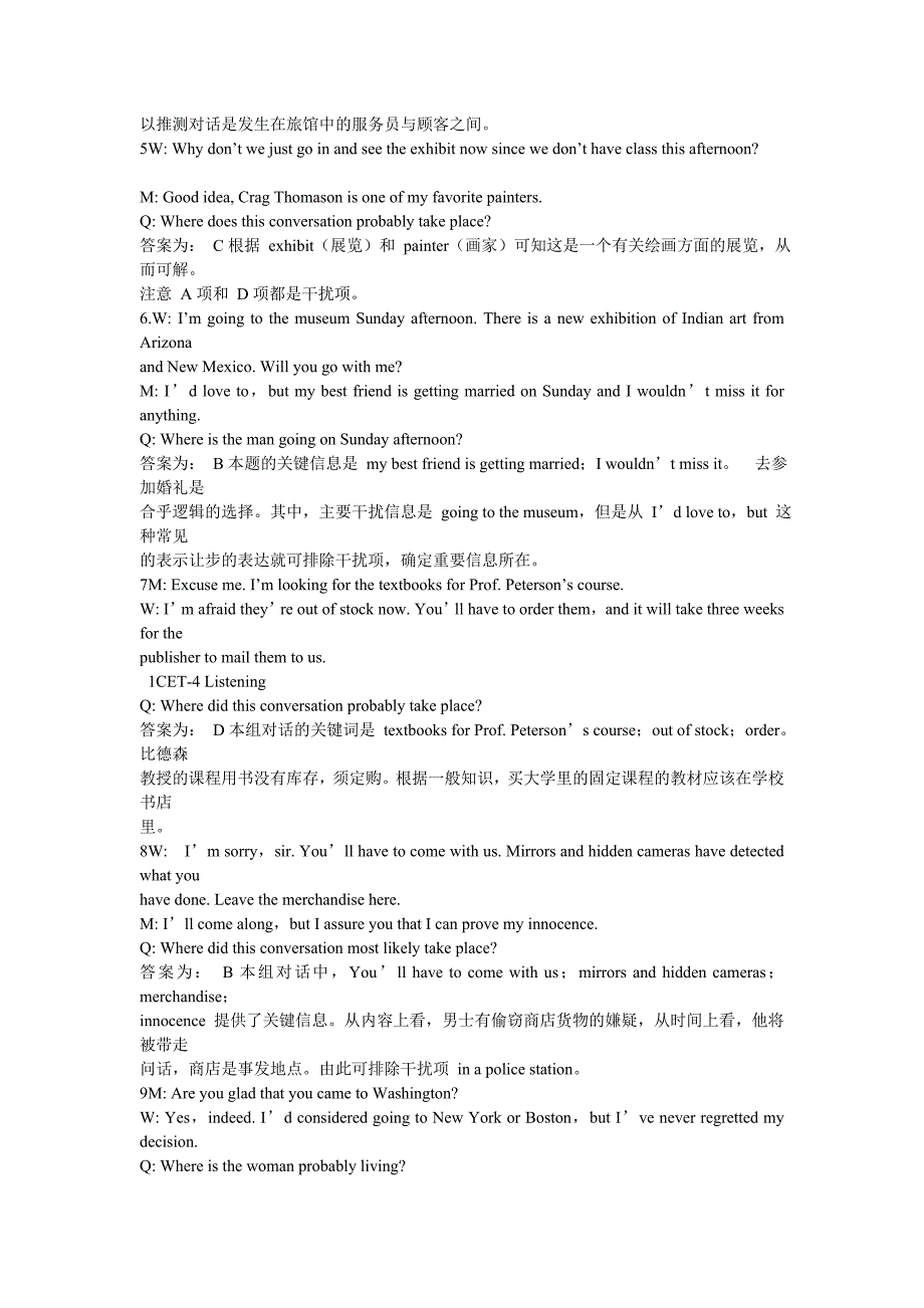 CET4-听力专题练习资料-1[精品].doc_第2页