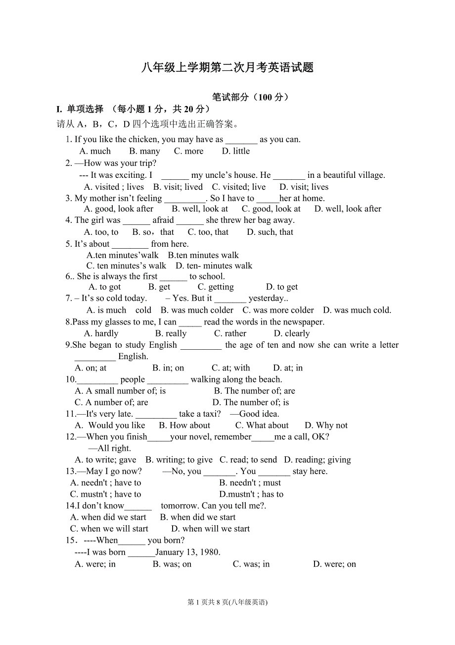 八年级上学期第二次月考英语试题2_第1页