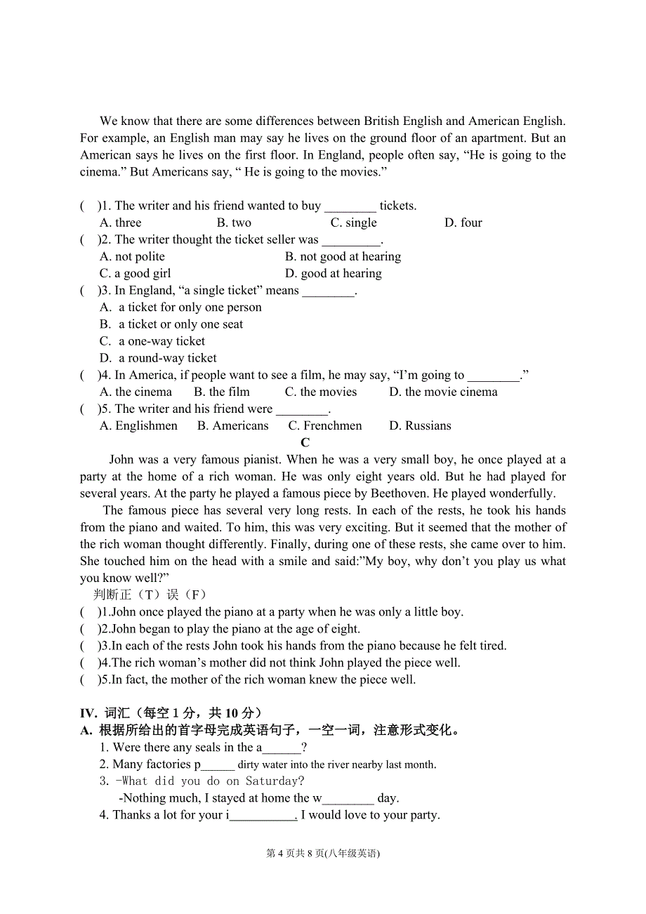 八年级上学期第二次月考英语试题2_第4页