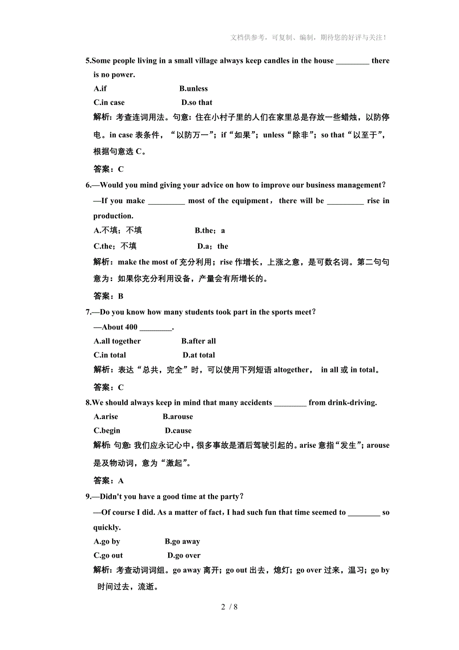 2011英语高考专题性复习二Units35Unit3Comprters课时作业_第2页